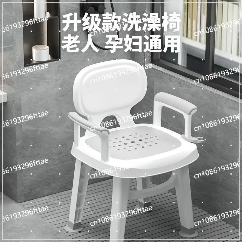 Bath Shower Toilet Special Seat Stool Non-slip Seat The Elderly Disabled Pregnant Women Bathroom Bath Chair