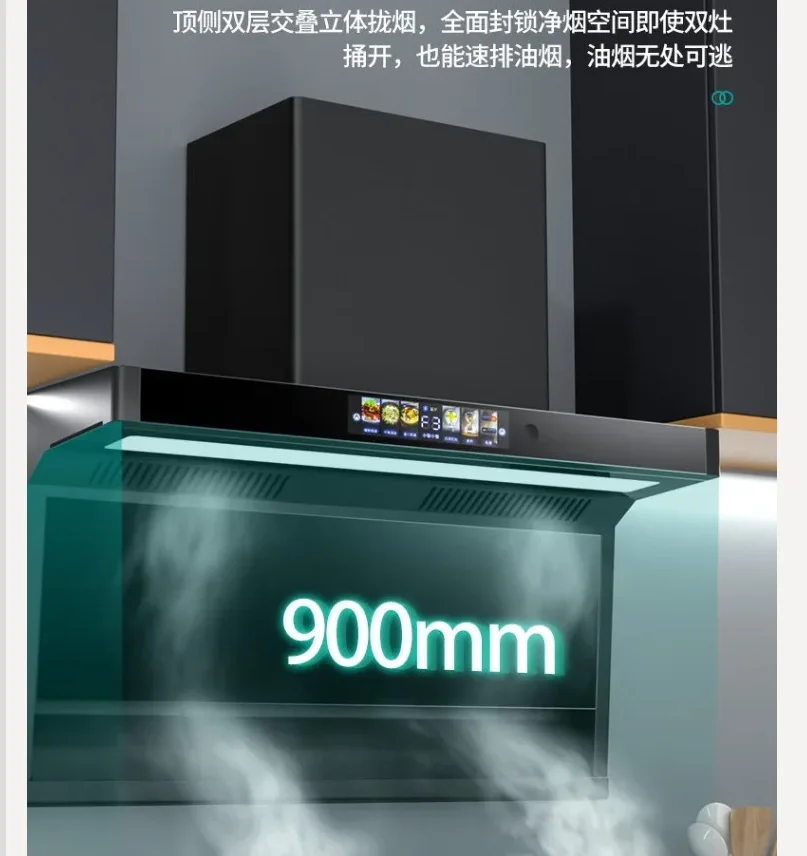 

Вытяжка Haotaitai 220В с автоматической очисткой, мощным всасыванием, двойным верхним и боковым всасыванием WWB