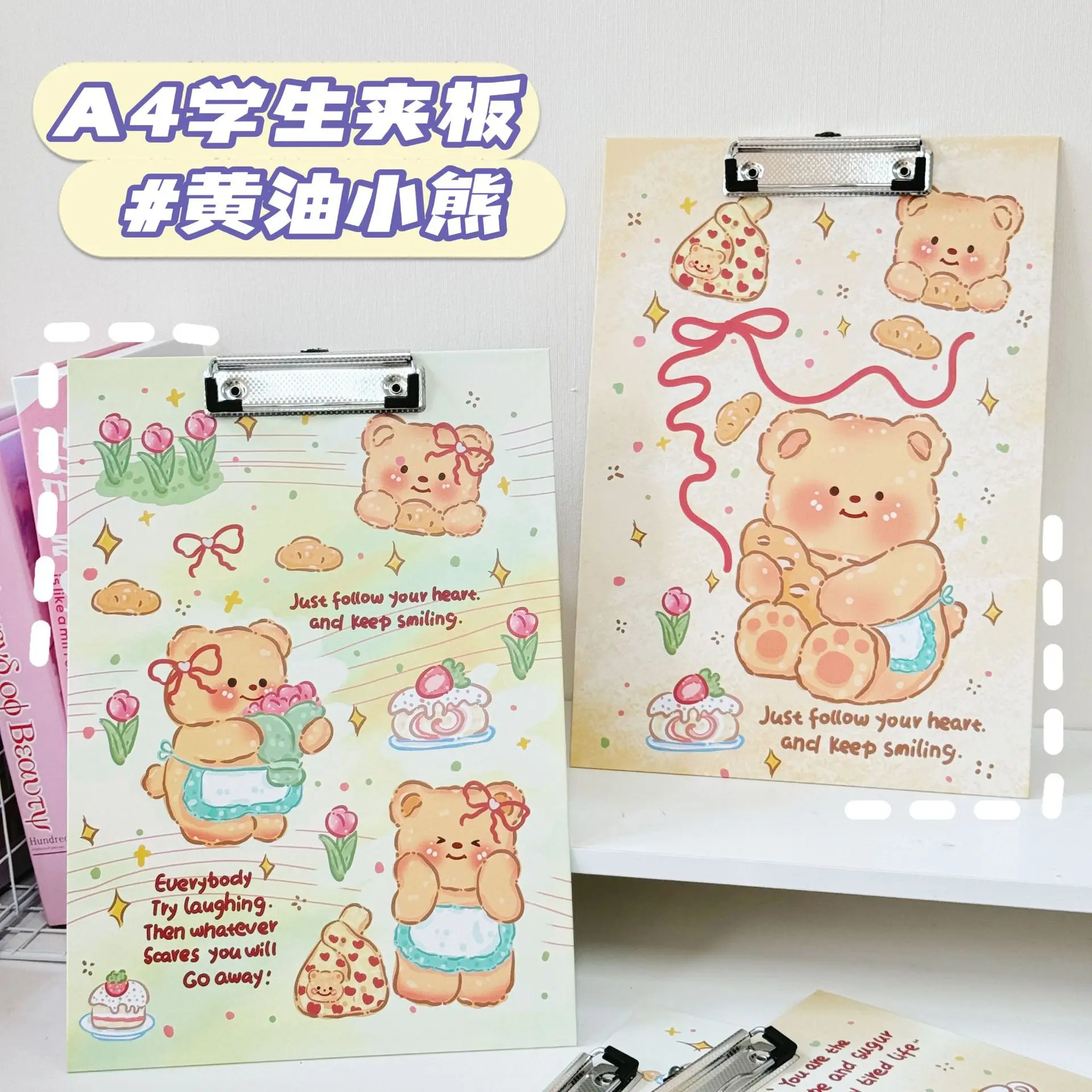 Butter Bear Cartoon High Beauty Board Clip A4 Document Data Writing Board Pad Paper Clip Thickened Paper