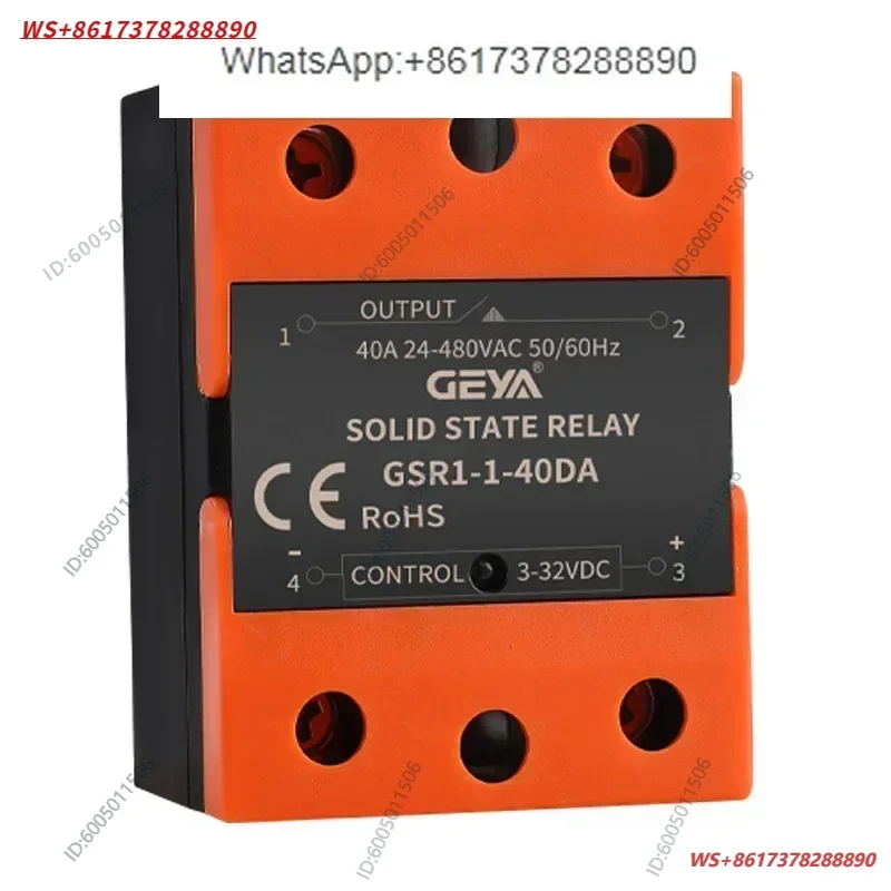 Single-phase solid state relay single-phase GSR1-25A40A100A DC AC control 220V