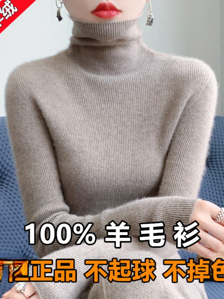 

100% Wool Sweater Women's High Collar Pullover 22023 Autumn and Winter New Knitted Bottoming Shirt Fashion Solid Color Warm Tops