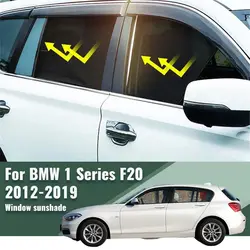 For BMW 1 series F20 2012-2019 Car Sunshade Visor Front Windshield Frame Curtain Baby Rear Side Window Sun Shade Shield