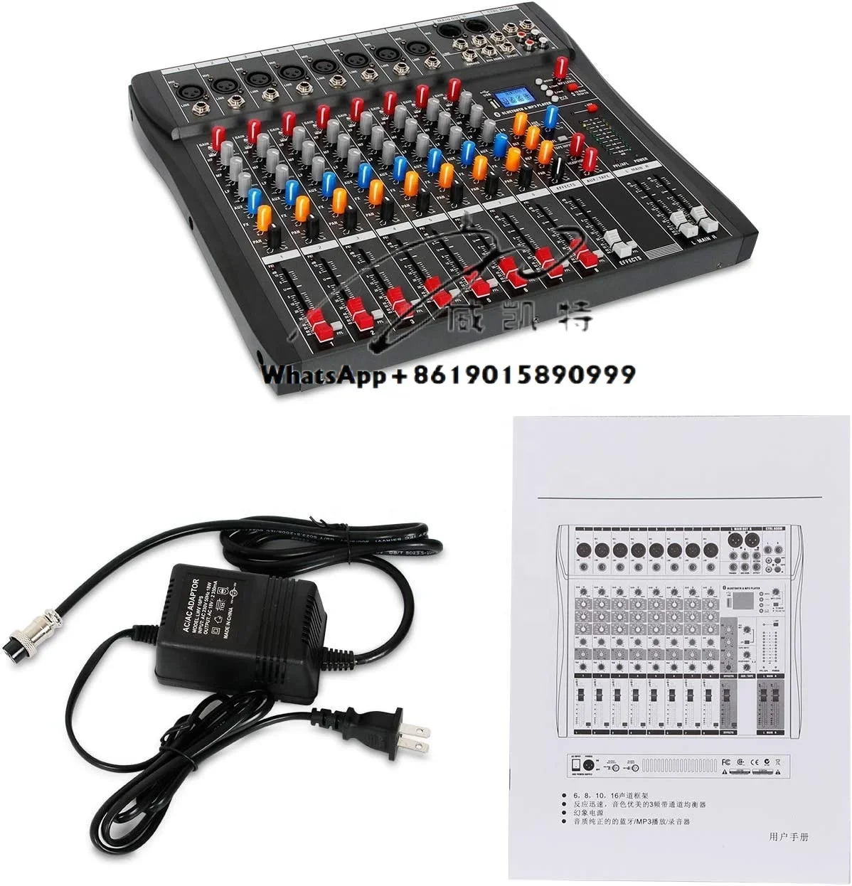 8 Channel Professio…