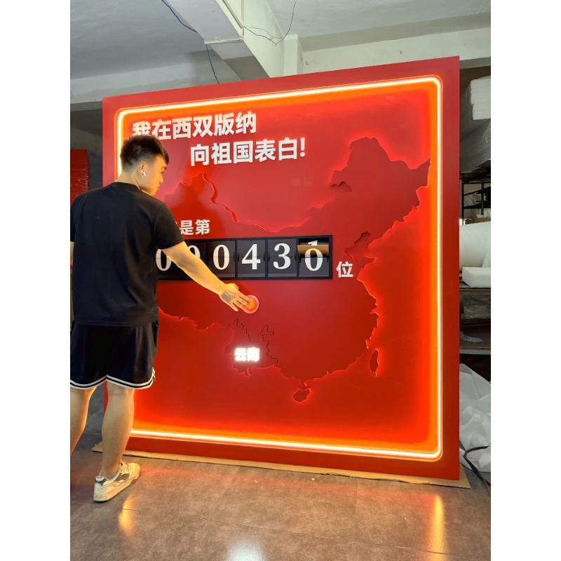 Event Festival commercial clock in background billboard