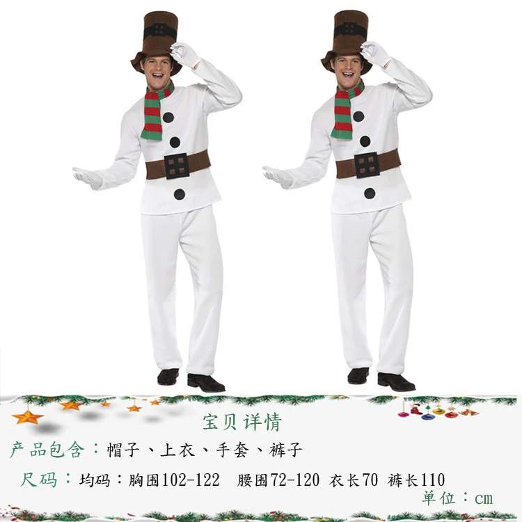 

Christmas adult couple costume cosplay Christmas snowman costume stage performance suit snowman clothes