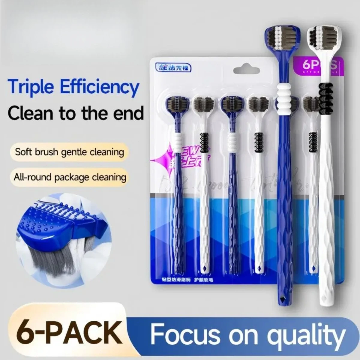 6pcs Three Sided U-shaped Soft Toothbrush 3D Manual Toothbrush Comprehensive Oral Cleaning Uses For Dental Care