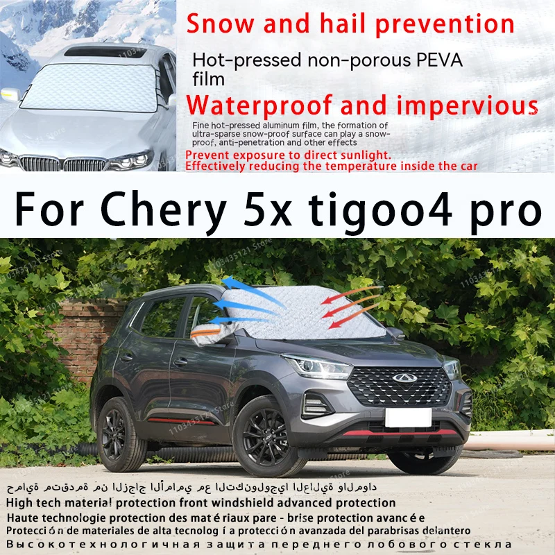 

For Chery 5x tigoo4 pro the front windshield of a car is shielded from sunlight, snow, and hail auto tools car accessories