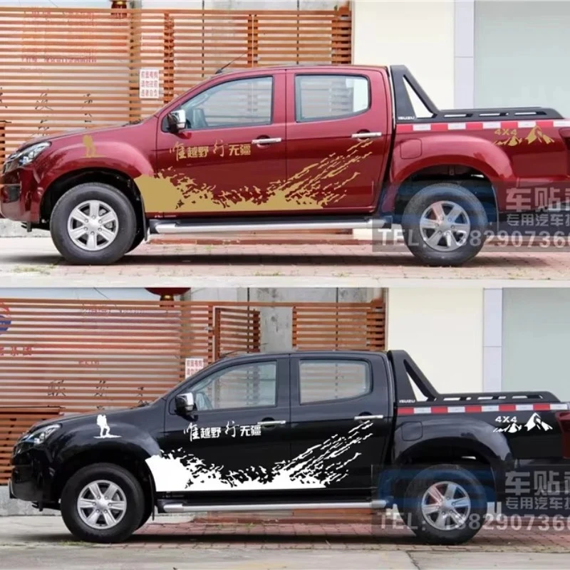 

FOR ISUZU DMAX Car Vinyl sticker pickup body door trim left and right Decal