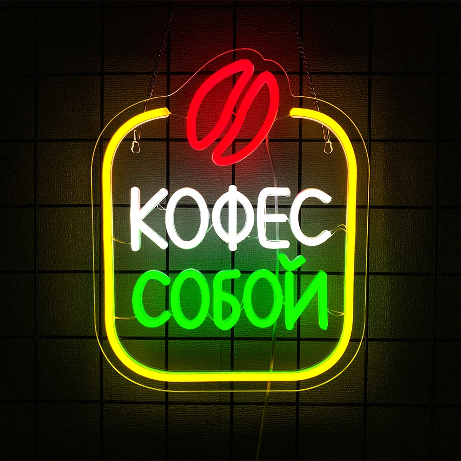 

Coffee Neon Sign, Coffee Bean Icon, The Best Gift For Coffee Lovers, Powered By Usb, Used For Art Decor Of Restaurants And Cafes
