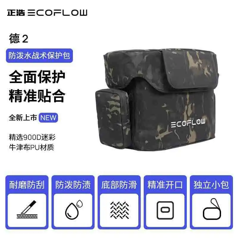 ECOFLOW DELTA 2 Camouflage Bag Protect Waterpoof Bag Storage for Portable Power Supply