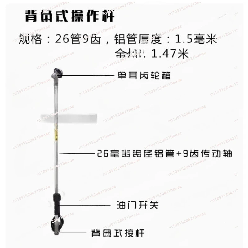 Suitable for Backpack Lawn  Working Rod Assembly  Aluminum Tube Assembly Brush Cutter Lawn Mower Operating Rod Accessories