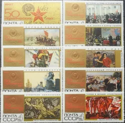 10 szt., CCCP, Związek Radziecki, 1967, godło narodowe, prawdziwy oryginał, kolekcja znaczków