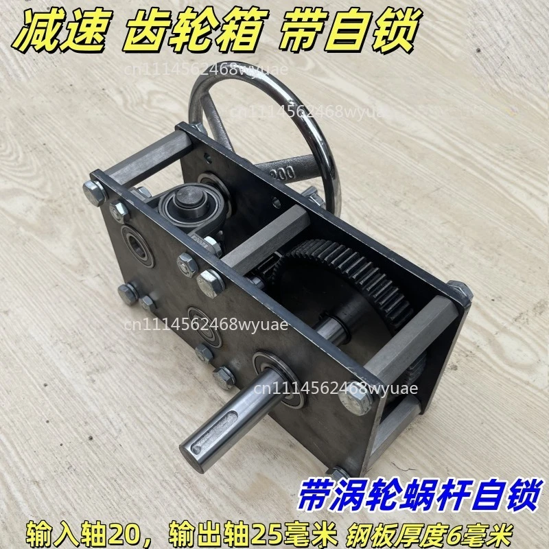 Self-locking turbine scroll reduction gearbox gear reducer gearbox metal box can be customized vertical