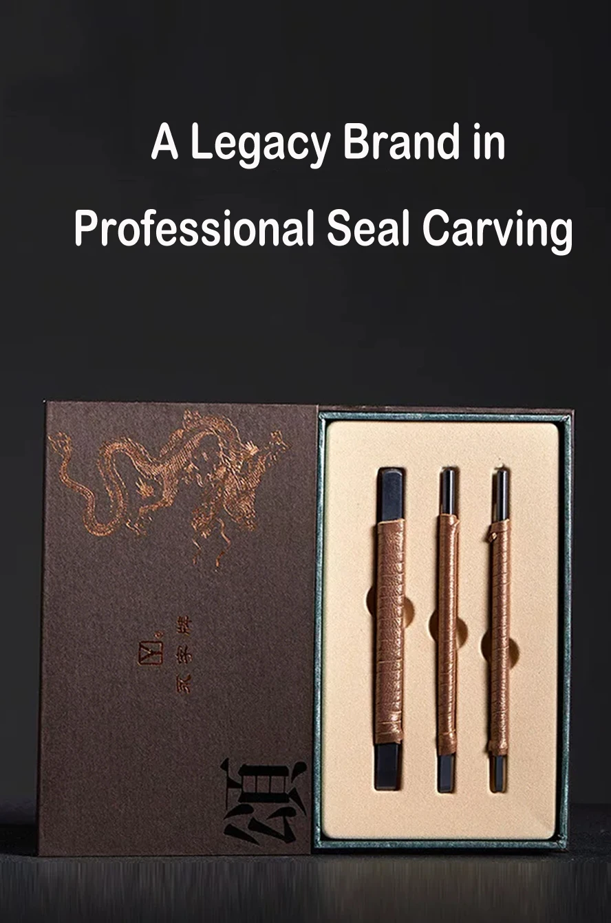 Tungsten Carbide Seal Engraving Tool Set, Stone/Metal Carving, Leather Handle, Nano Blade, Artist Certified, Luxury Gift Box
