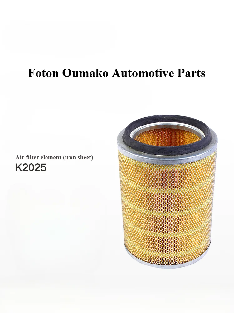 

For Foton Aumark Automotive Parts Truck Light Truck Air Filter Cartridge Air Filter Cartridge (Iron Sheet) K2025