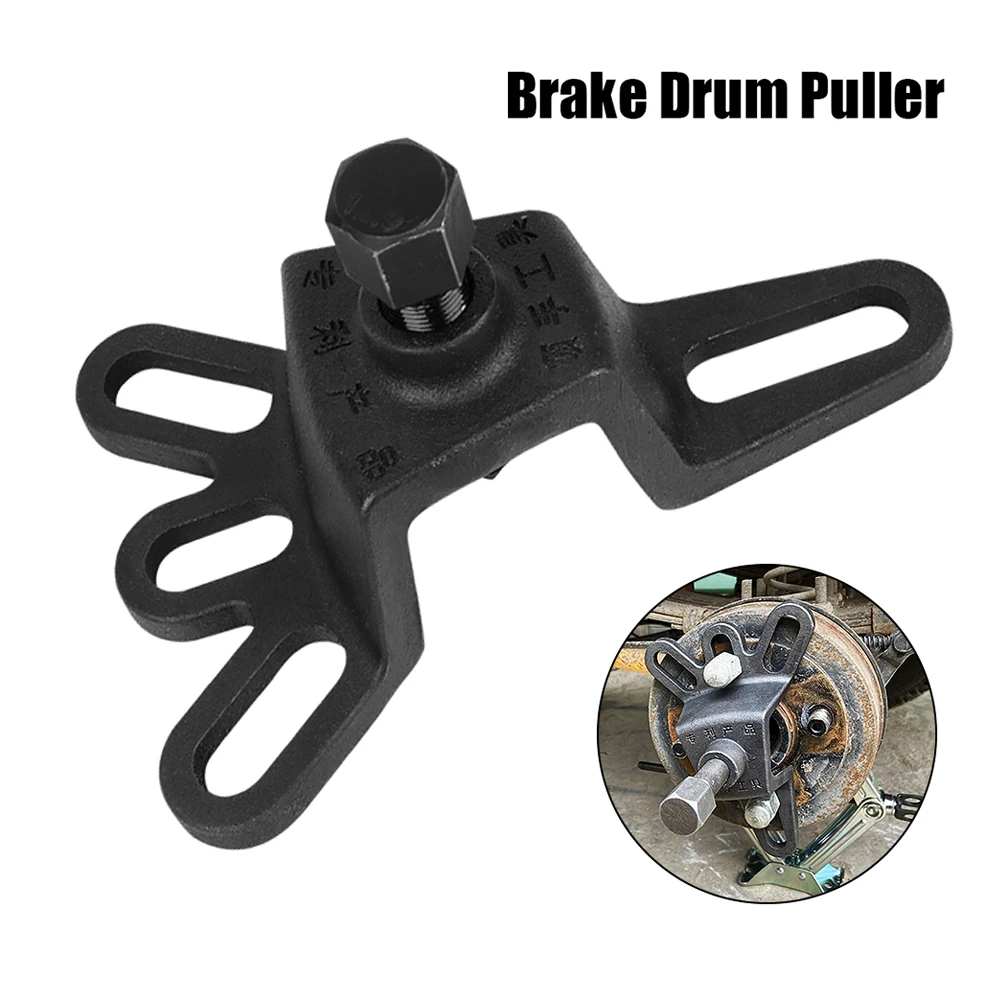 

For Car Tricycle Motorcycle Maintenan Brake Drum Puller Rear Axle Remover Brake Pot Disassembly Special Removal Tool