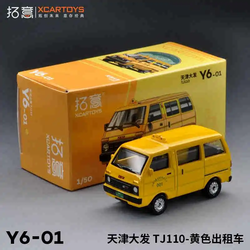 

Xcartoys 1:50 Daihatsu-Hijet Taxi Diecast Model Child Toy Alloy Finished Product New with Original Box Collect