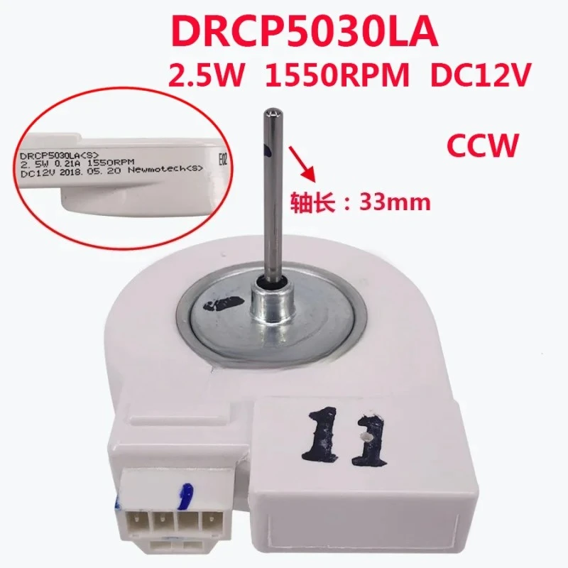 

new for Refrigerator Fan Motor DRCP5030LA 2.5W Refrigerator DC Fan Motor DC12V