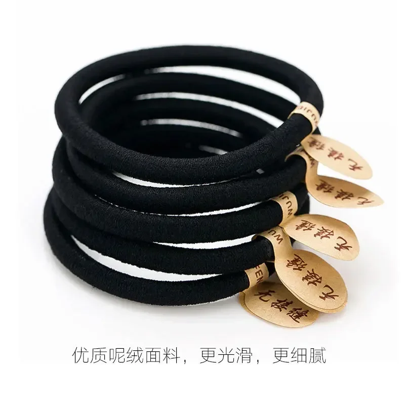 10/20/50PCS New style seamless labeling rubber band black basic hair tie high elastic hair rope 0.6 thick thread head rope