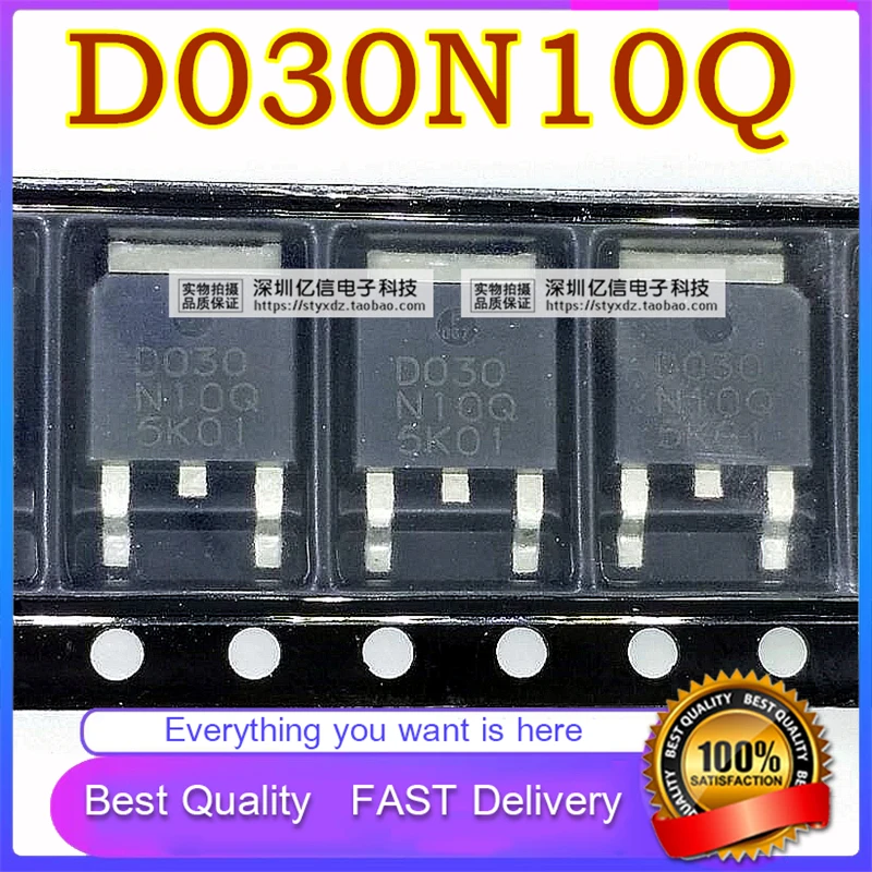 10Pcs/Lot New Original D030N10Q Diode TO252 MOS Field Effect Transistor Good Quality In Stock