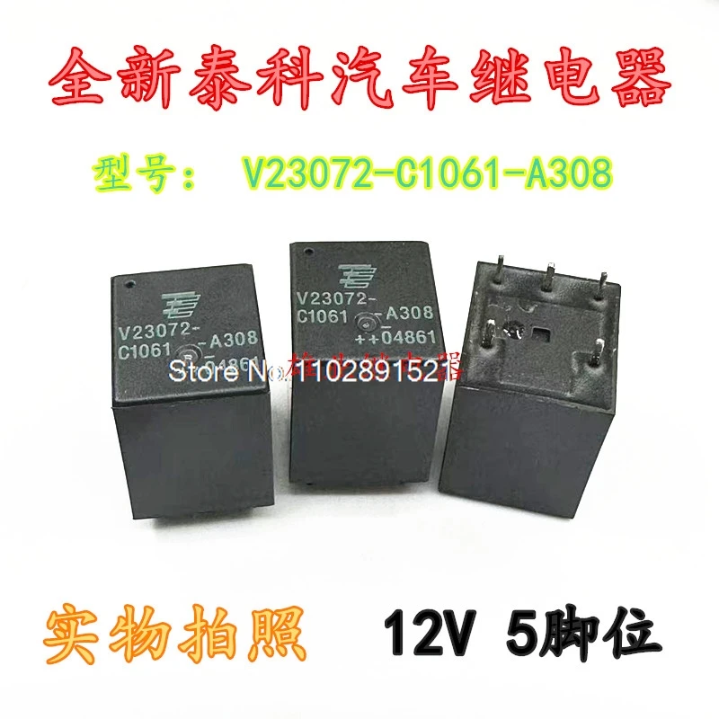 

В23072-С1061-А308 В23072-С1061-А208