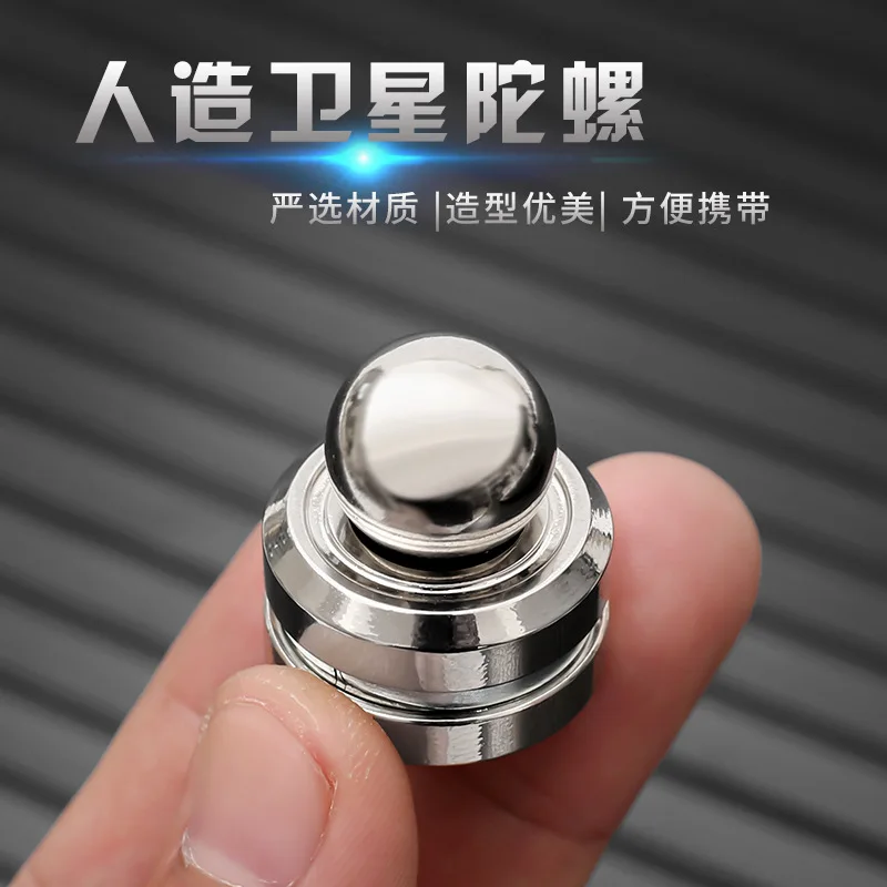 Adult Desktop Stress Relief Gyro - Metal Kinetic Fingertip Spinner for Decompression, Hypnosis Rotary Focus Fidget Toy
