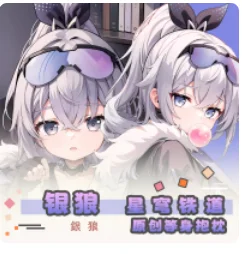 Anime japonês que abraça a fronha do corpo, Honkai: Trilho Estrela, Lobo Prateado, Dakimakura Sexy, Otaku Loli, Capa de Almofada, YZZJ