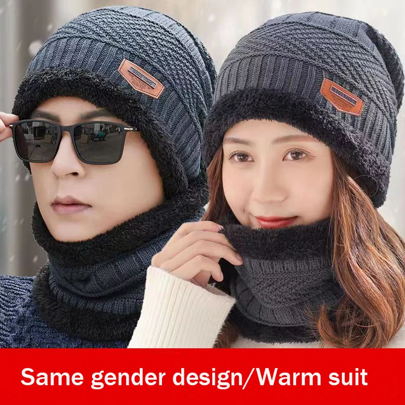 Winter Fleece Scarf Hats Thicken Plush Warm Beanies Wool Knit Caps Men Women Outdoor Cycling Ski Cold Protection Neck Mask Hat