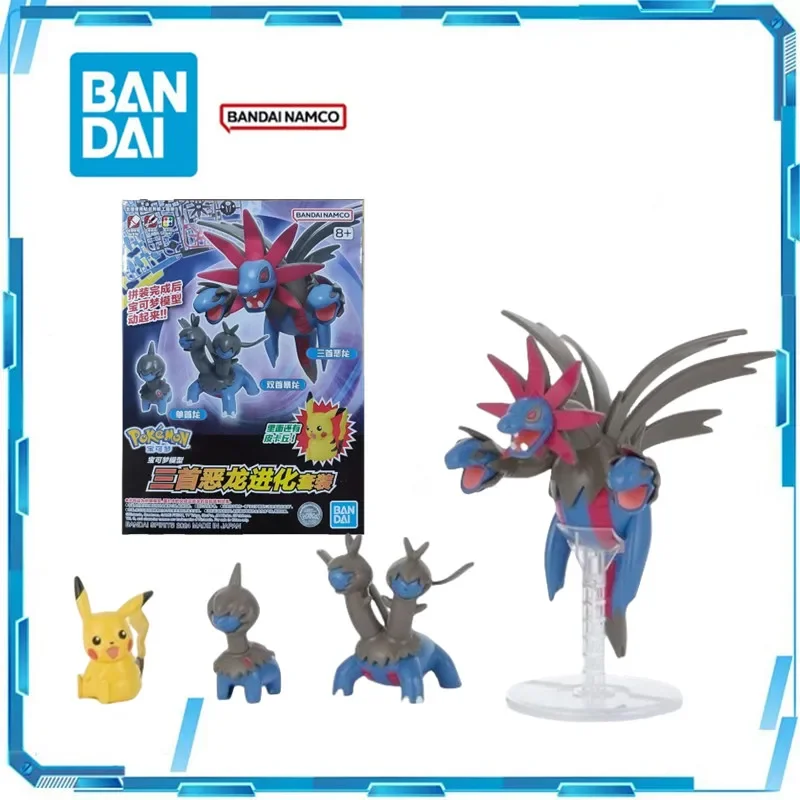 バンダイ本物のポケモンモデルフィギュアハイドレゴンアニメアクションフィギュア簡単な組み立てグッズ装飾品モデルおもちゃギフト-pvc