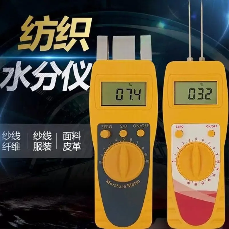 Moisture Meter for Garment Yarn Leather Textile Wood Carton Content Tester Digital Humidity Detector