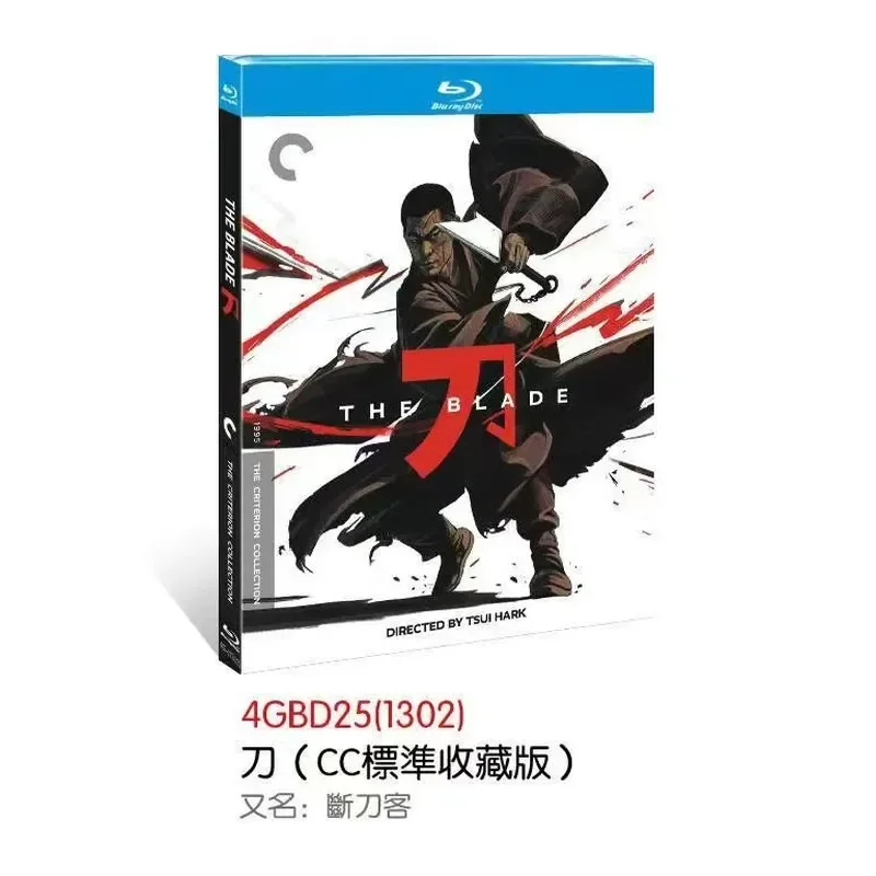 New Ultra Clear Blu-ray Movie Breaking Knife Ancient Costume Action Film