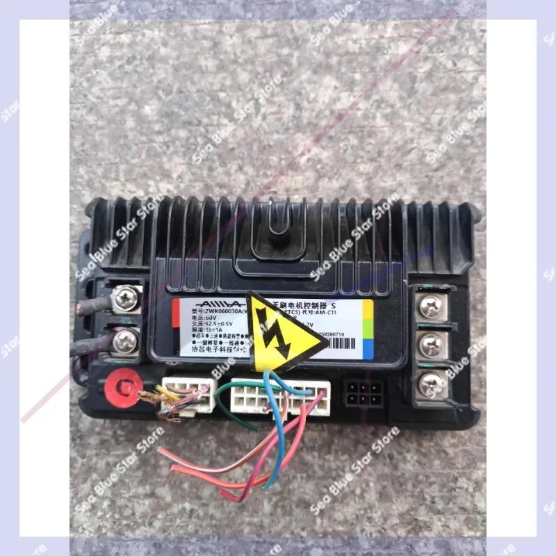 

Контроллер бесщеточного двигателя 60 В