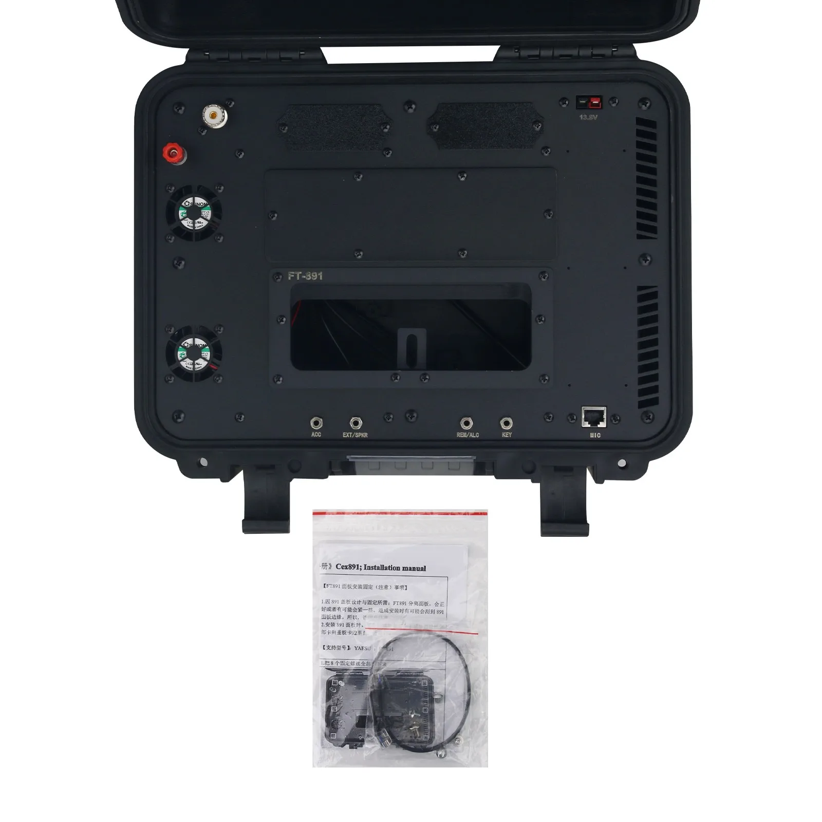 

CEX891 Waterproof Radio Box Ham Radio Go Box Accessory for FT-891 Emergency Communications