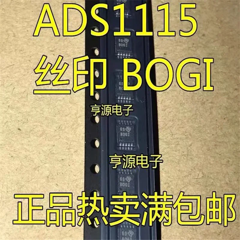 1-10PCS ADS1115IDGSR ADS1115IDGS ADS1115 MSOP-10