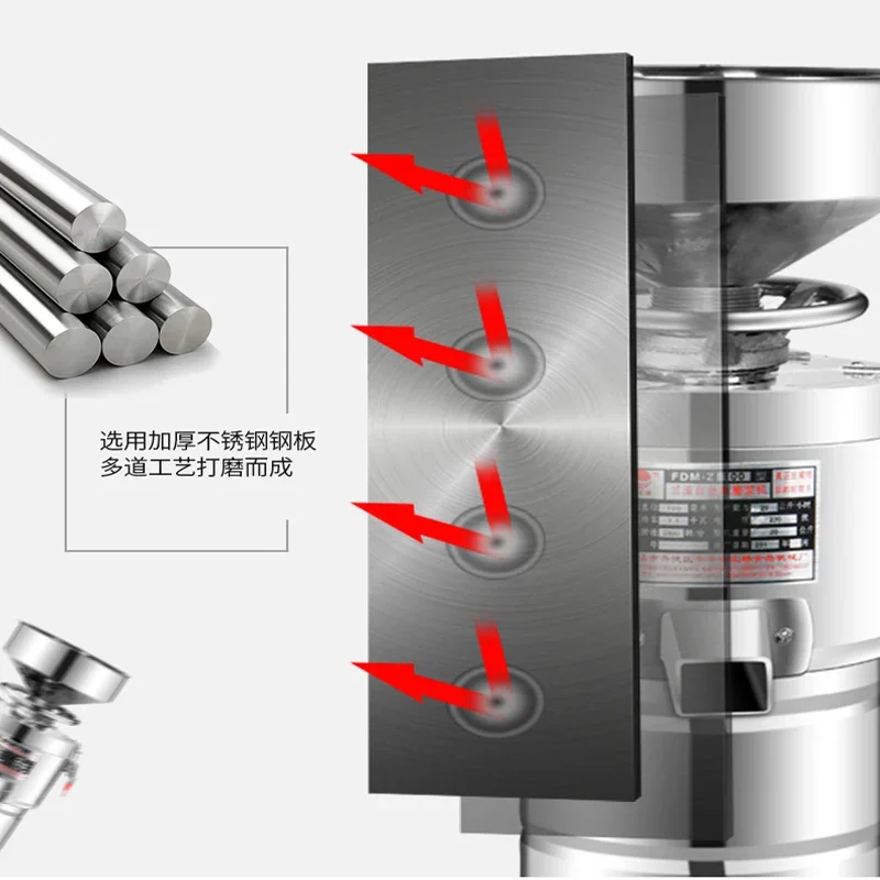 상업용 건강 영양 두유 제조기 전기 펄핑 기계 콩 종자 두부 기계
