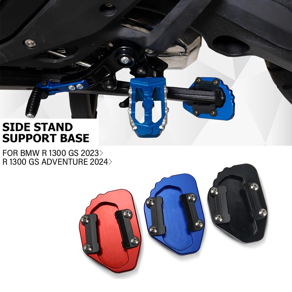 

Suitable for BMW R1300GS ADV modification, CNC side brace, enlarged base, side column support, widened pad, anti slip base