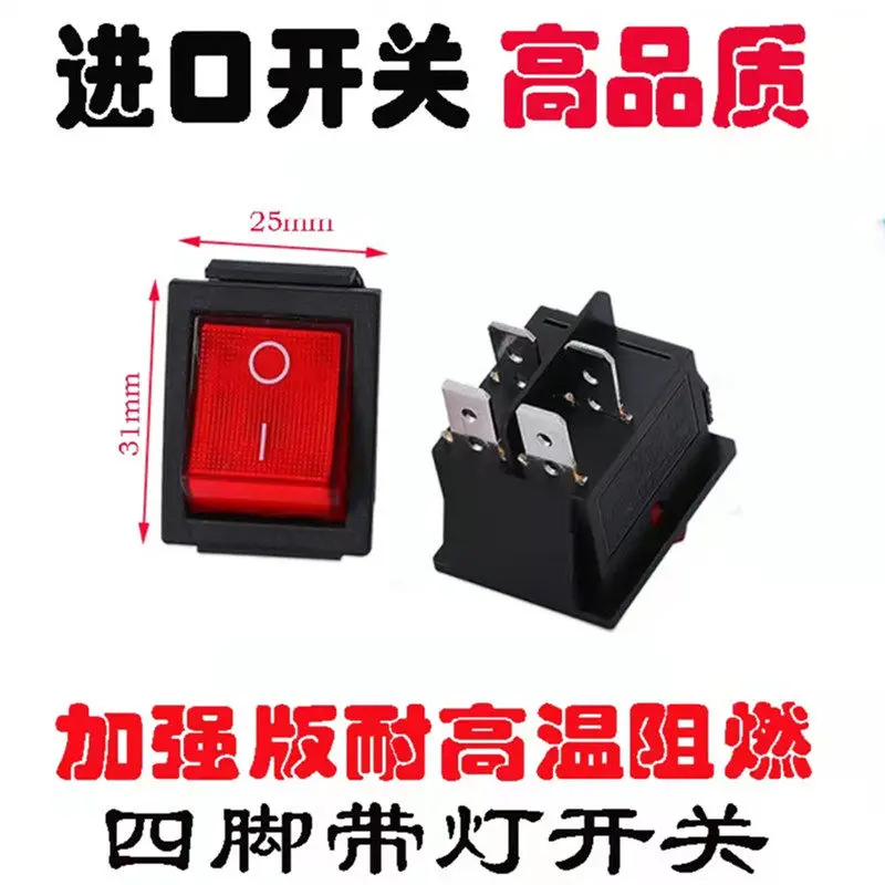 Treadmill Power Switch Original Commercial Socket Fuse Red Switch Universal Accessories with Light