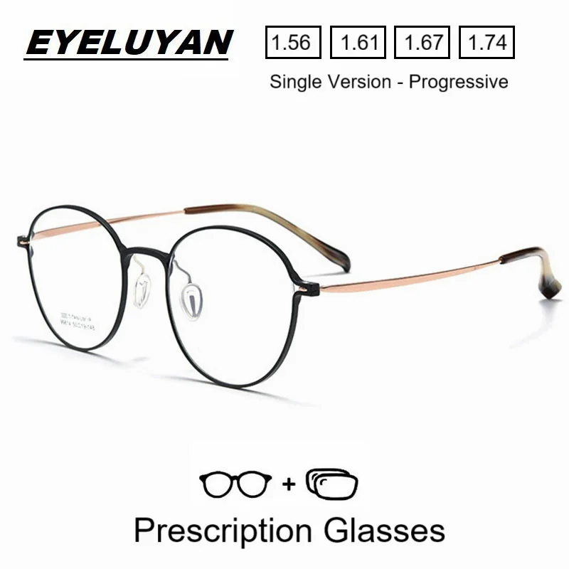 EYELUYAN Women's Prescription Glasses Myopia Hyperopia Progressive Eyeglasses Female Round Optical Frame With Diopter