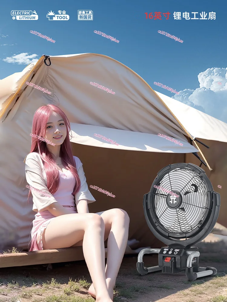 Industrial Lithium Battery Fan Large Wireless Fan Outdoor Charging Camping Fishing Site Portable High-power Electric Fan