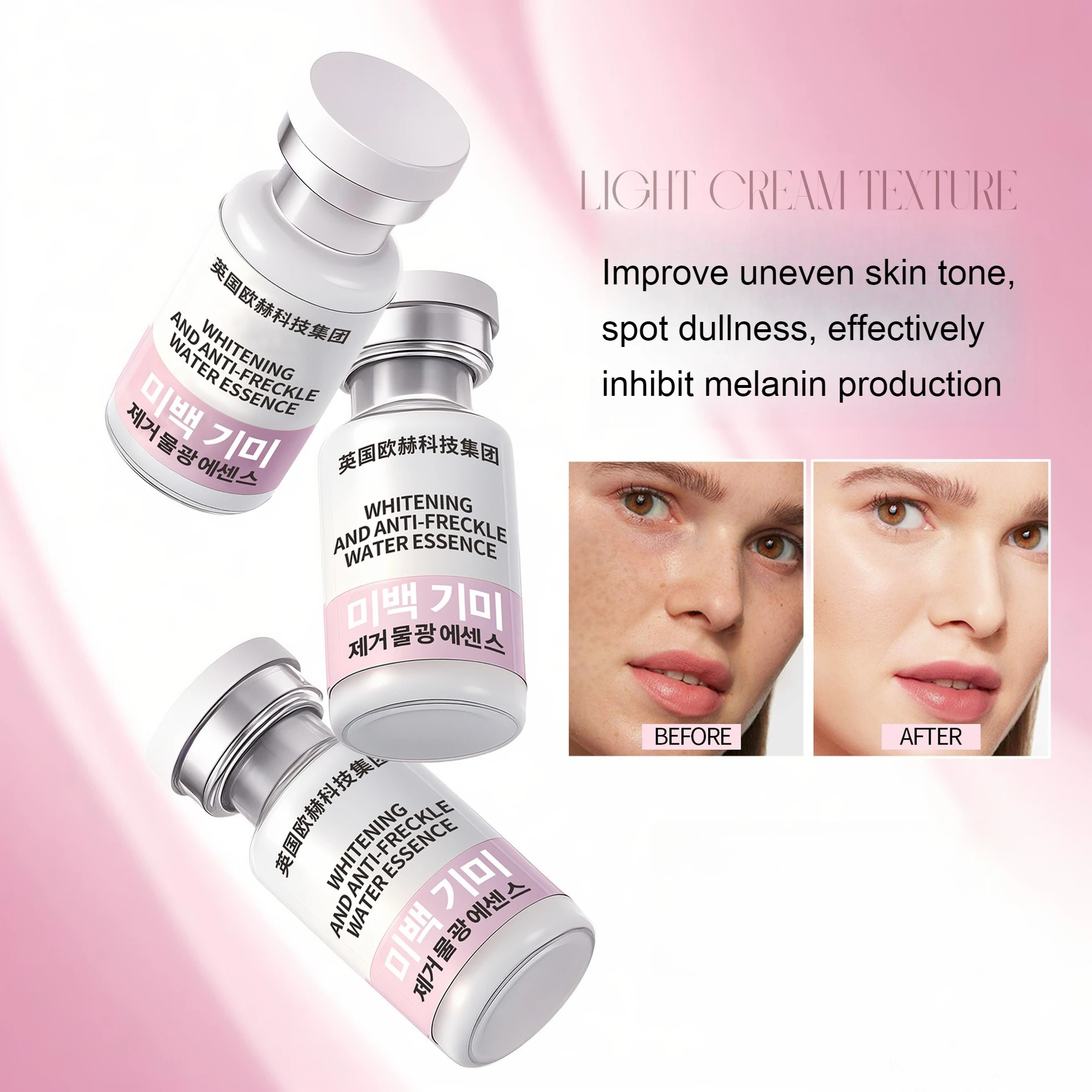 377 Whitening and Freckle Removal Serum Light Freckle Facial Freckle Removal Brightening and Drowning, Fading Acne Mark Solution