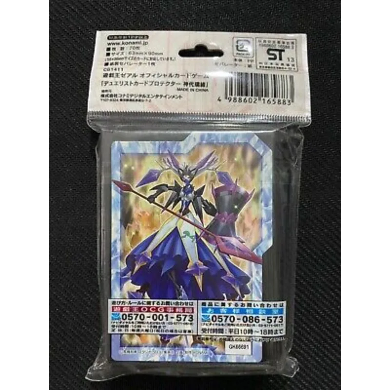 YuGiOh Konami Official Zexal Rio Kastle 70 Pcs Card Sleeve Japanese SEALED