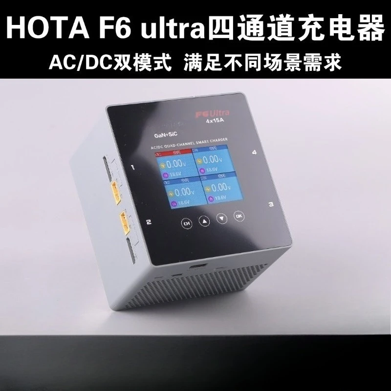 SpotF6Ultra 1000W 4-Channel Dual-Mode Intelligent Balance Charger for Lithium BatteriesGoods