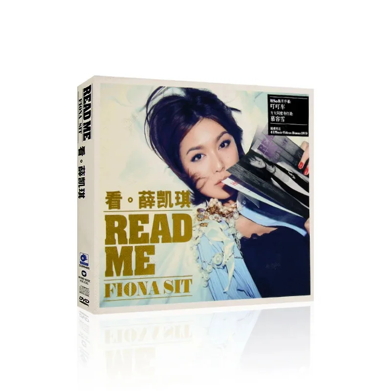 CD Fiona Sit Xue Kaiqi Read Me