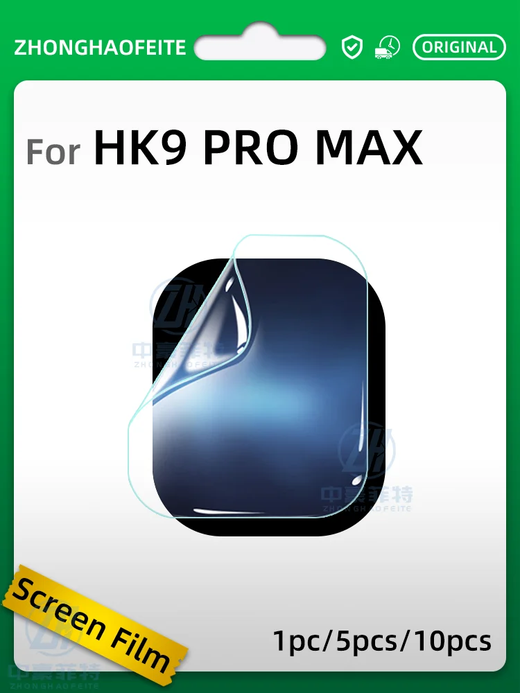 HK9 PRO MAX สมาร์ทวอท์ชป้องกันหน้าจอ HK9 Pro PLUS เคสกันน้ำได้สมาร์ทวอทช์ไฮโดรเจลฟิล์มป้องกันอุปกรณ์เสริมฝาครอบ