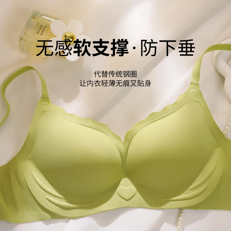 Fixed cup, jelly strip, soft support underwear, women's small breasts gathered, no steel ring, anti-sagging back, thin bra.