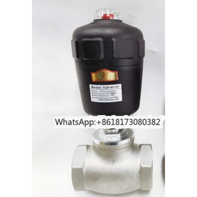 

RYZDH two position two ventilation control valve RJZF-15S-CR RJZF-20T-CR RJZF-40S RJZF-50T