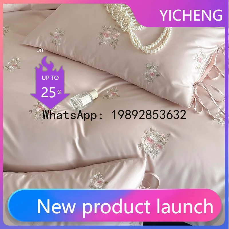 

P1 100 long-staple cotton bed four-piece set cotton pure cotton 2026 new bed sheet quilt cover