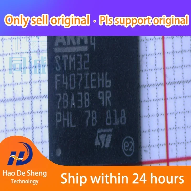 

1PCS/LOT STM32F407IEH6 32F407IEH6 BGA176 New Original in Stock Power bank