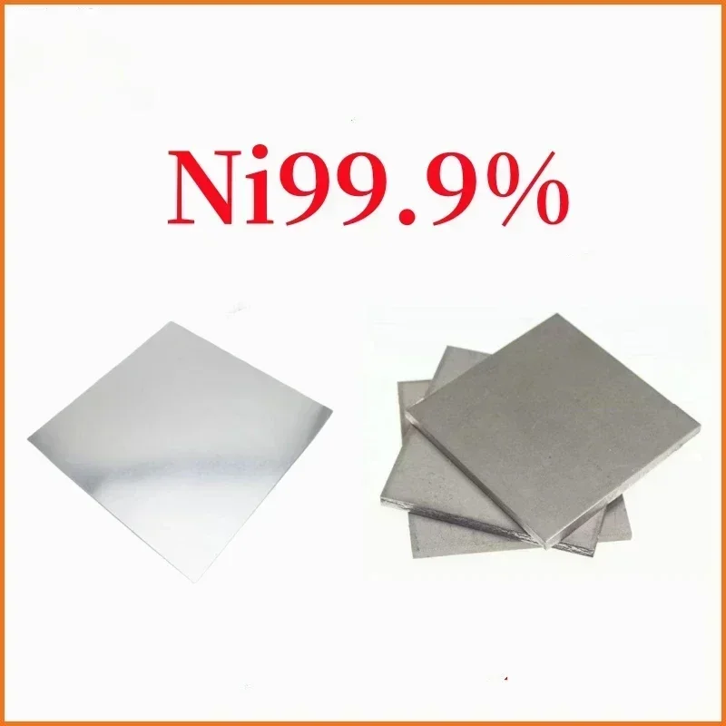 

Ni99.9% precision high purity metal N6 nickel sheet length width 100mm*100mm, thickness 0.01mm to 1mm can be customized size