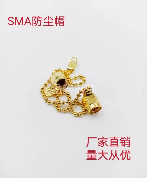 1PCS SMA dust cap SMA dust cap connector joint protective cap male SMA with chain